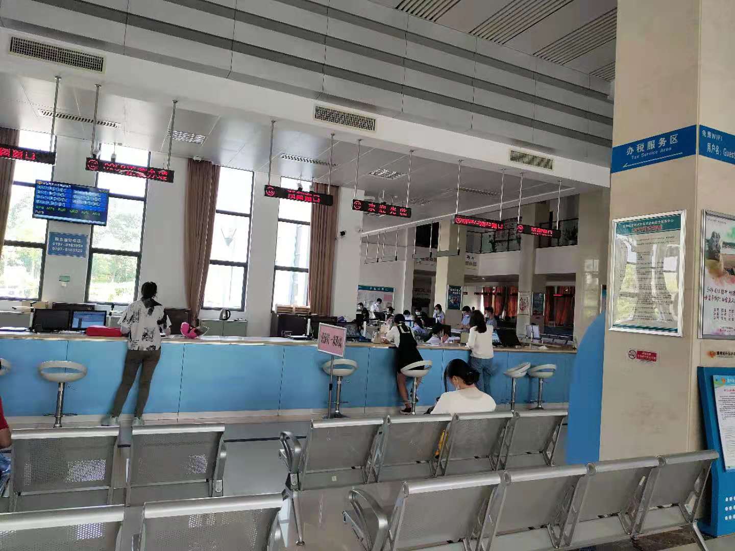 税务大厅